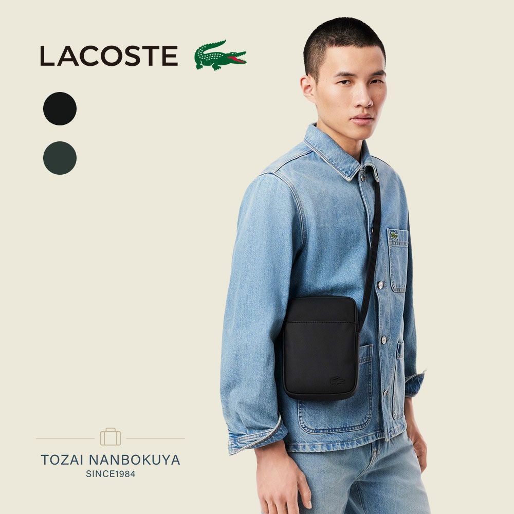 LACOSTE ショルダーバッグ | TOZAI NANBOKUYA
