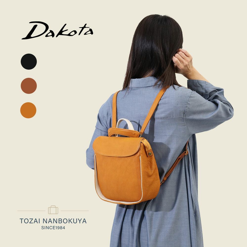 Dakota イルベーネ リュックサック | TOZAI NANBOKUYA