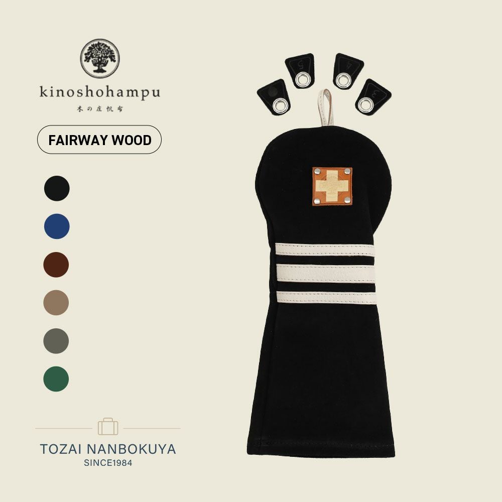 木の庄帆布 | TOZAI NANBOKUYA