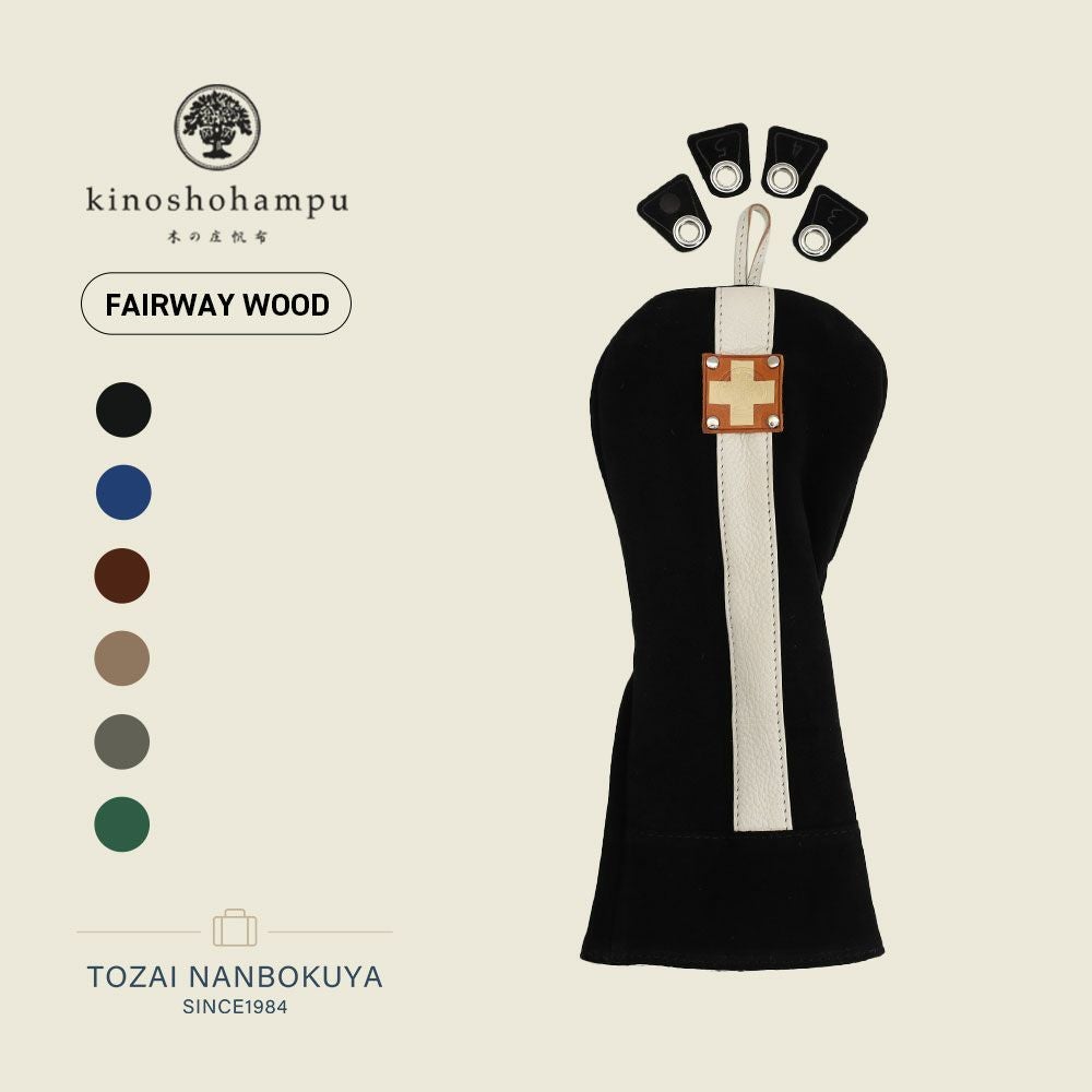 木の庄帆布 | TOZAI NANBOKUYA