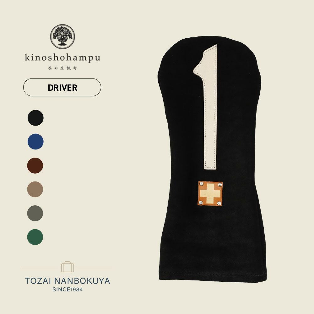 木の庄帆布 | TOZAI NANBOKUYA