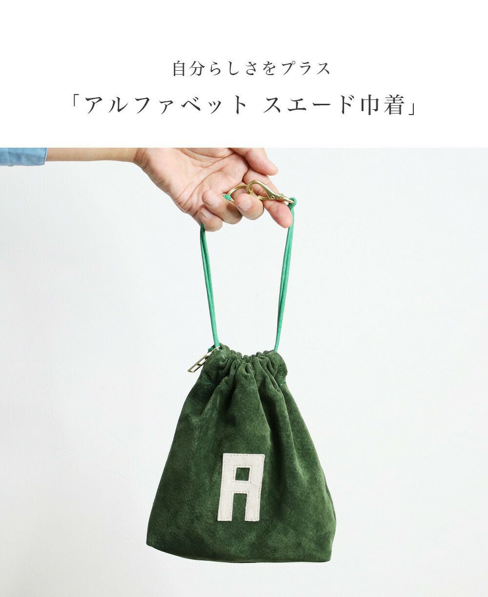 巾着 ZAZA CLOTH】KINCHAKU TOTE M / 巾着トート M
