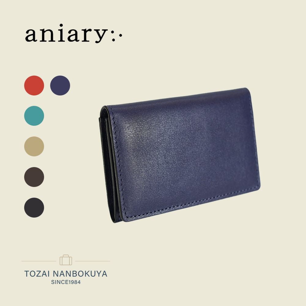 aniary アニアリ | TOZAI NANBOKUYA