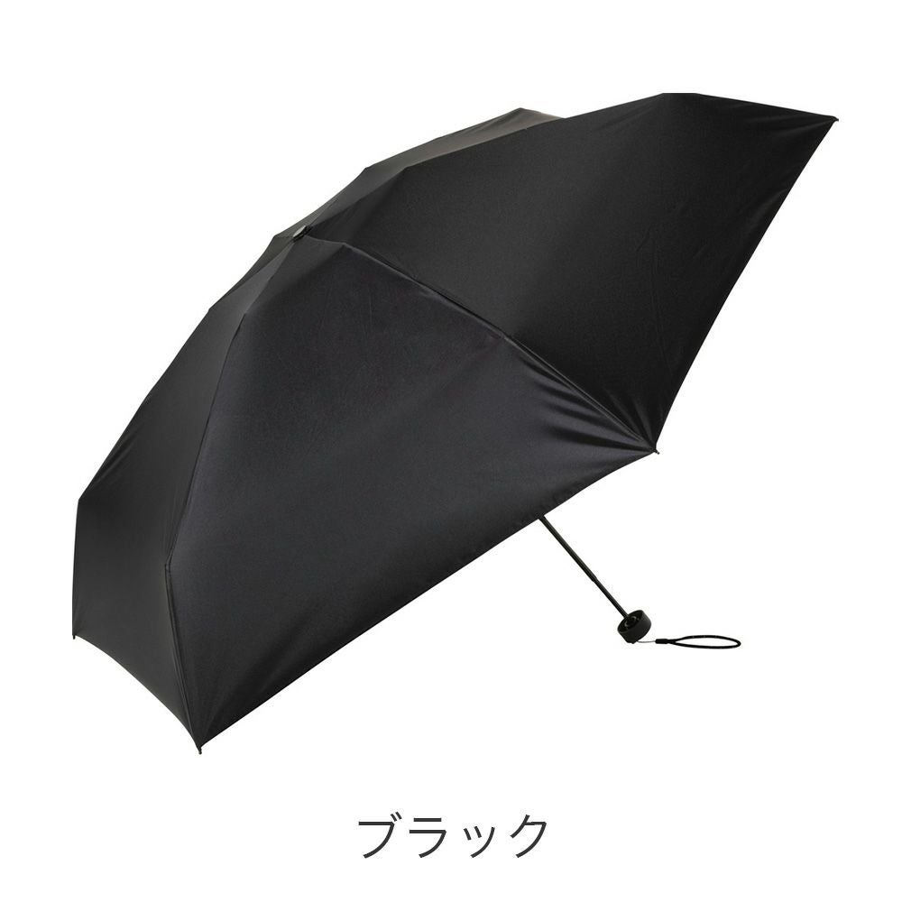 U-DAY オールウェザーミニマル／プレーンカラー 折り畳み日傘 | TOZAI