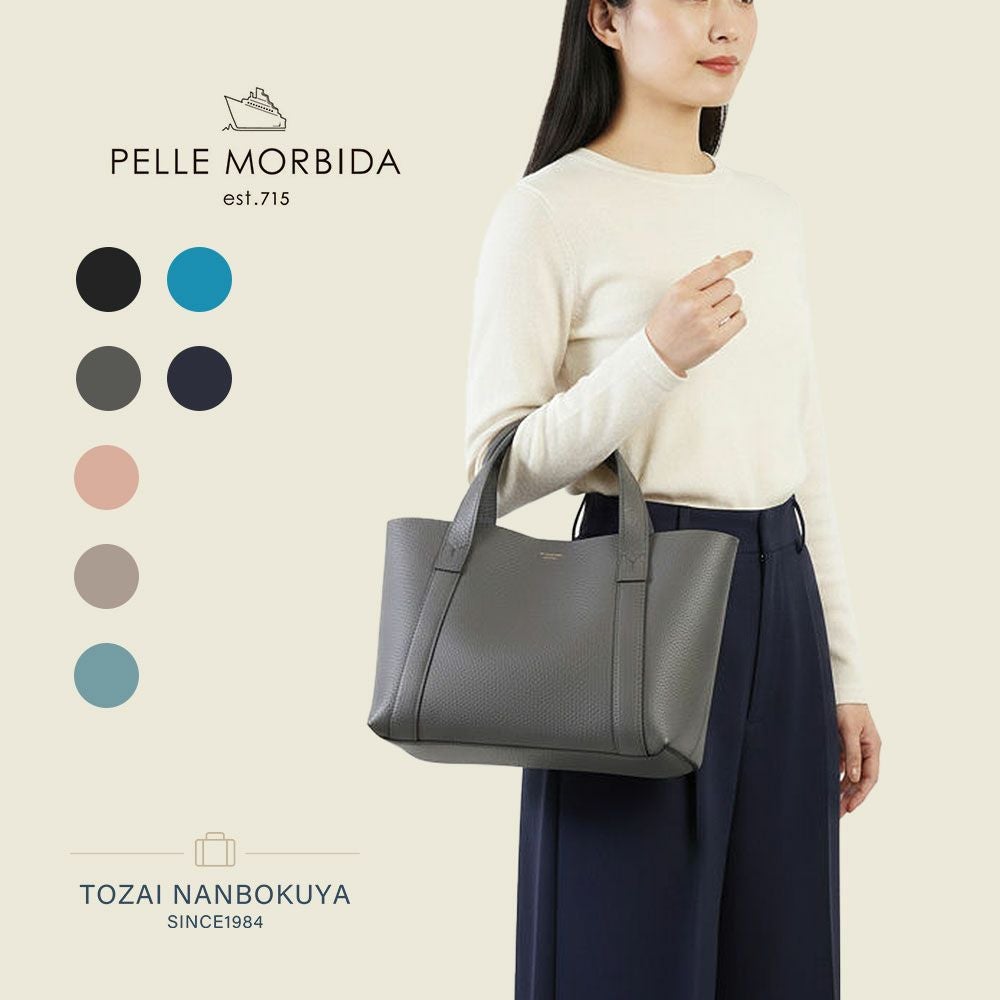 PELLE MORBIDA Tela Marina ミニトートバッグ | TOZAI NANBOKUYA PELLE MORBIDA Tela Marina ミニトートバッグ | TOZAI NANBOKUYA
