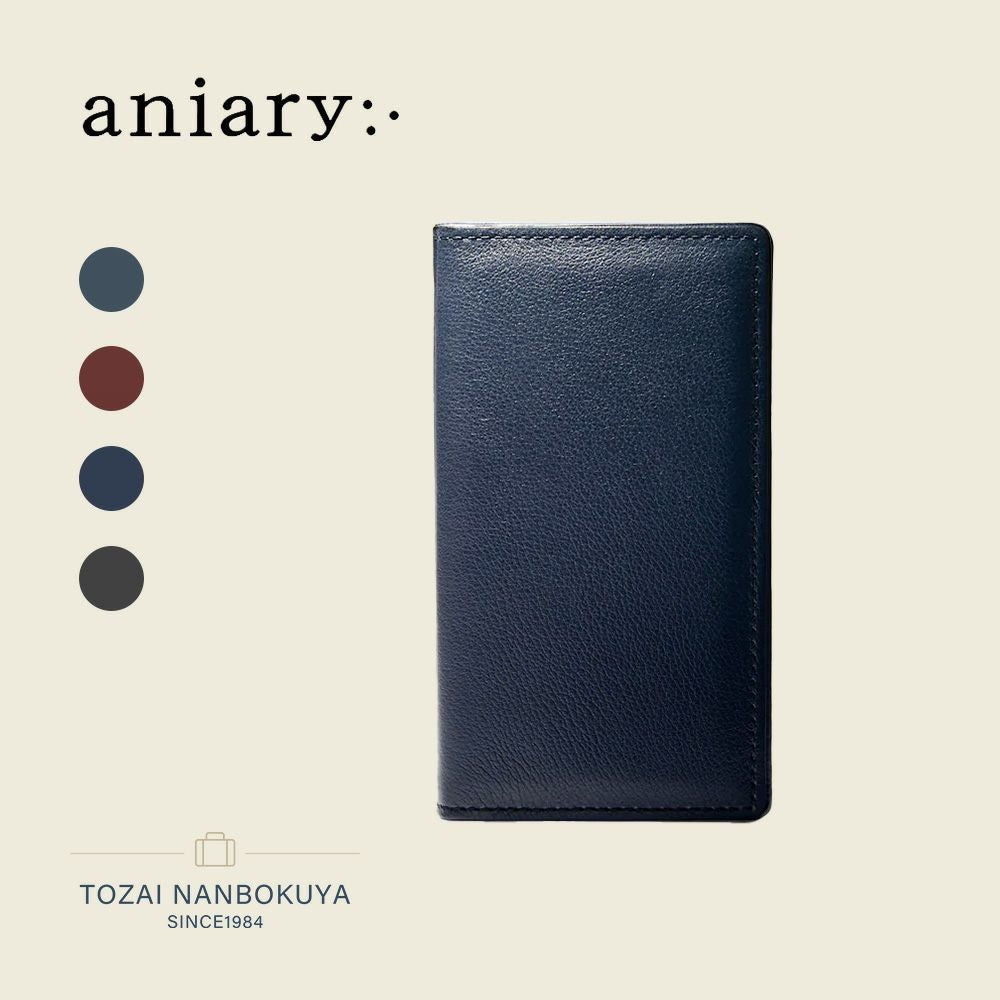aniary アニアリ | TOZAI NANBOKUYA