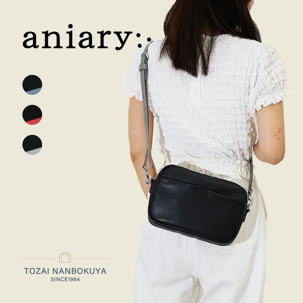 aniary ショルダーバッグ | TOZAI NANBOKUYA