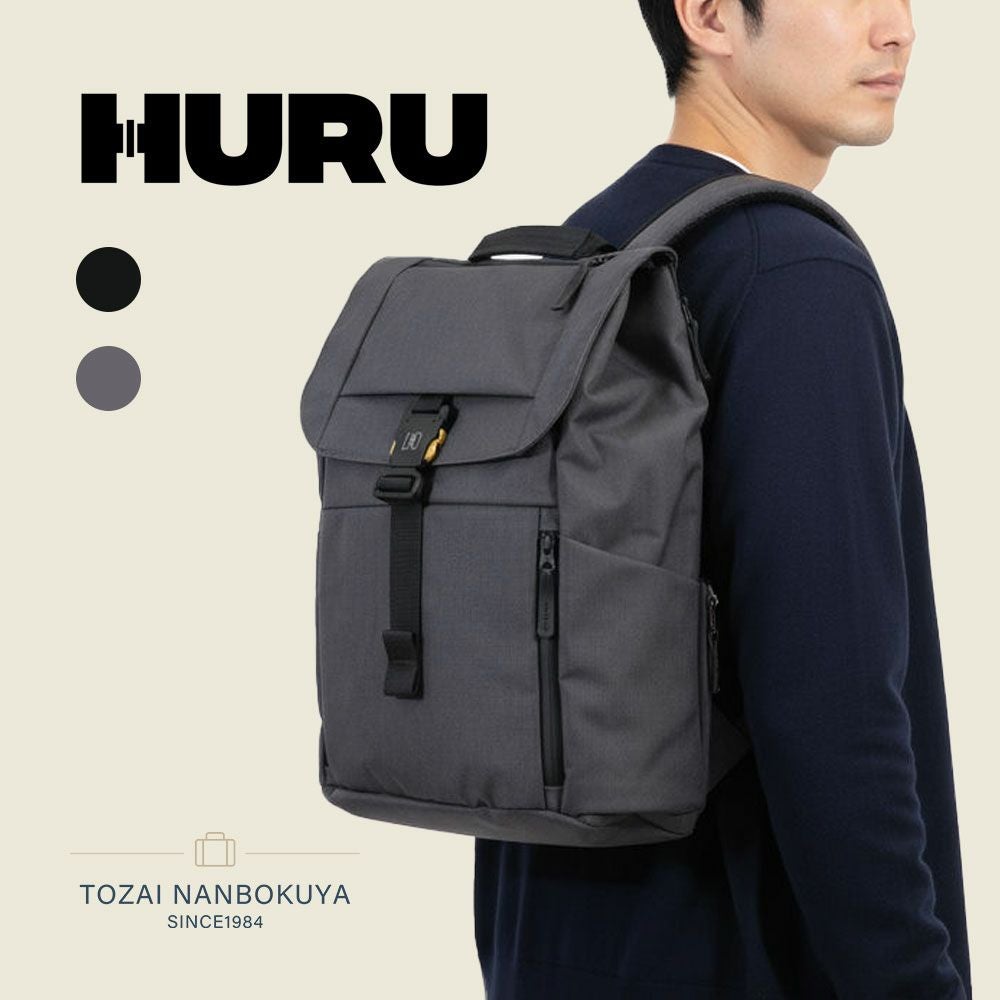 HURU URBAN CORDURA リュックサック | TOZAI NANBOKUYA
