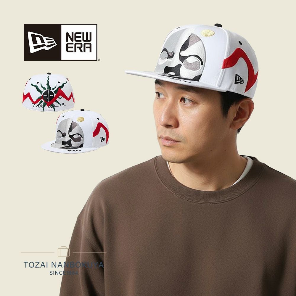 NEW ERA 59FIFTY アートキャップ 1969　岡本太郎7.5/8 Amazon | NEW ERA ニューエラ キャップ 59FIFTY Taro Okamoto 岡本太郎
