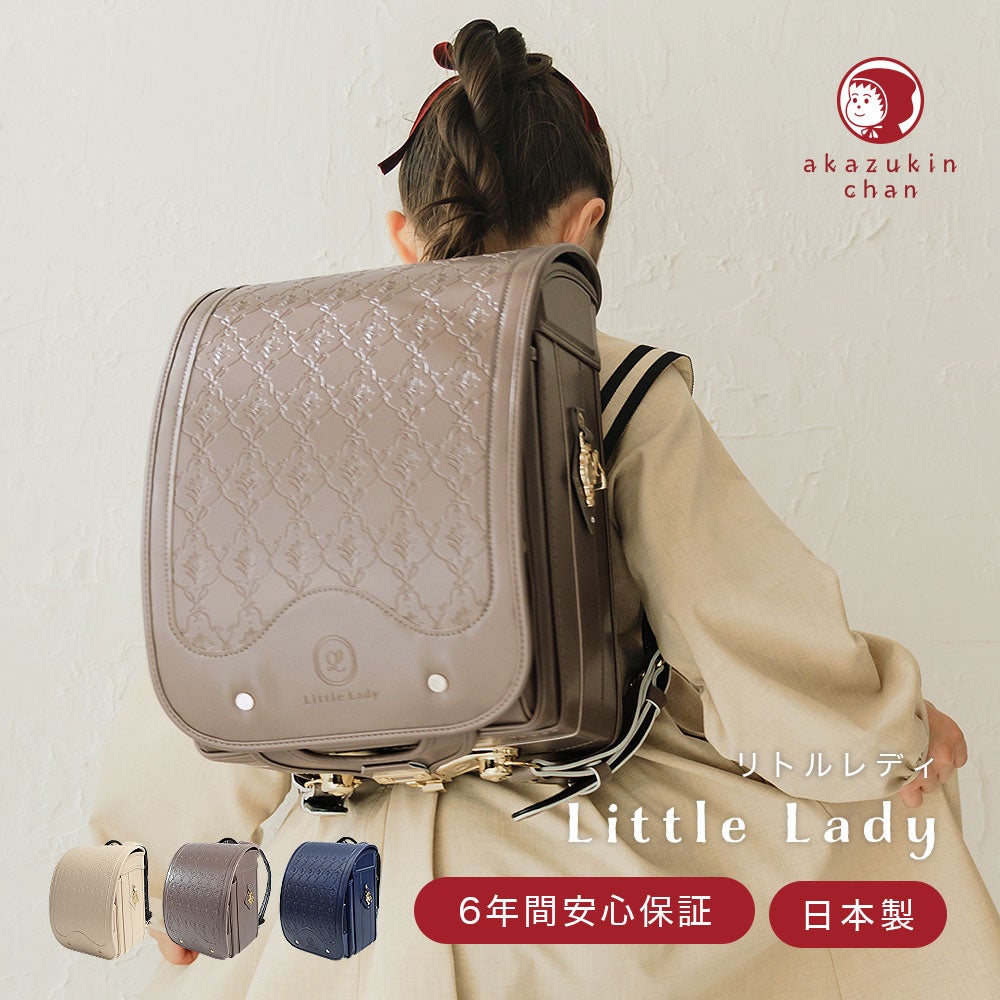 赤ずきんちゃんのランドセル | TOZAI NANBOKUYA