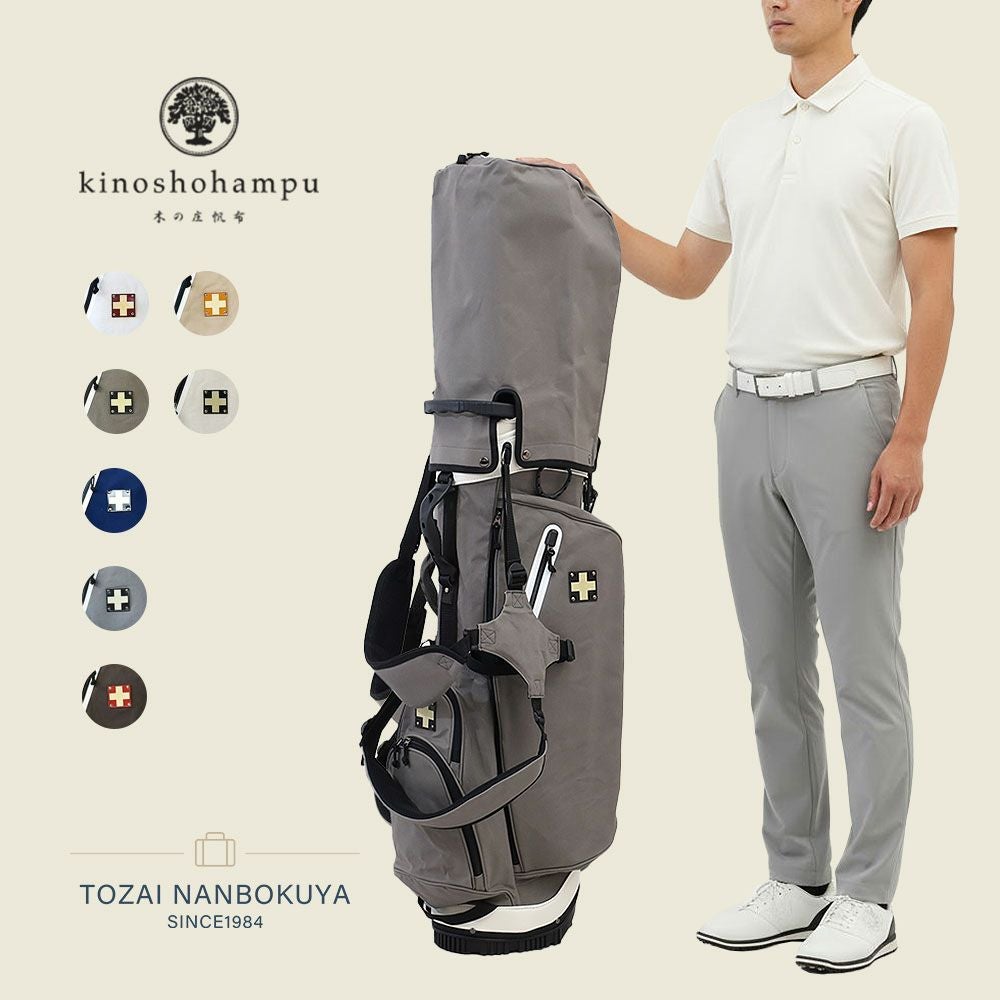 木の庄帆布 | TOZAI NANBOKUYA