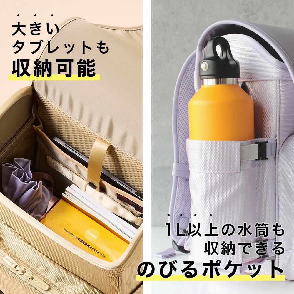Rikomon リュッセル NINE ランドセルリュック 2027年入学 | TOZAI