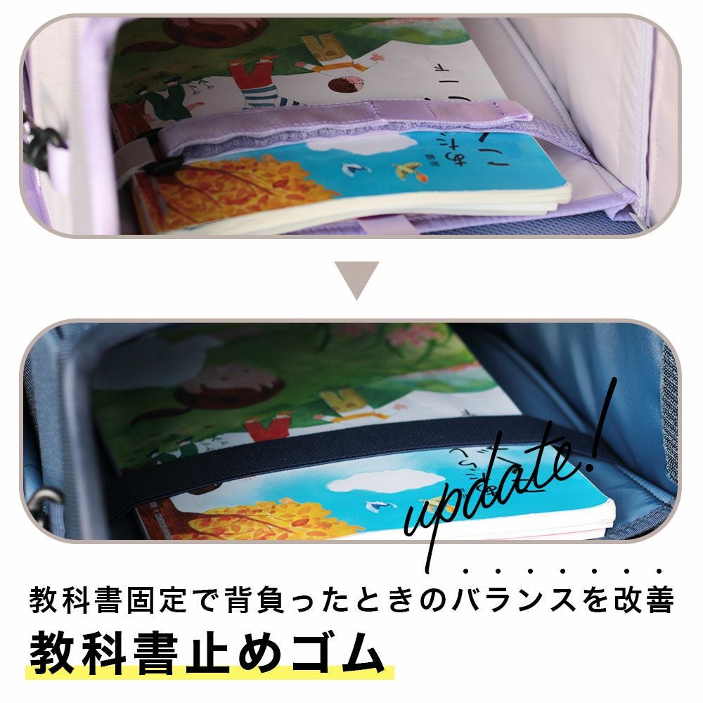Rikomon リュッセル NINE ランドセルリュック 2027年入学 | TOZAI