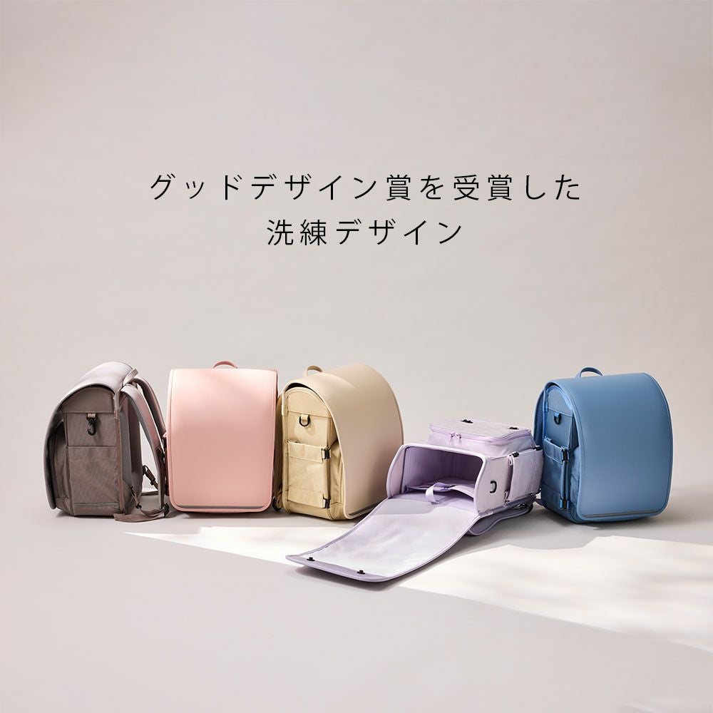 Rikomon リュッセル NINE ランドセルリュック 2027年入学 | TOZAI