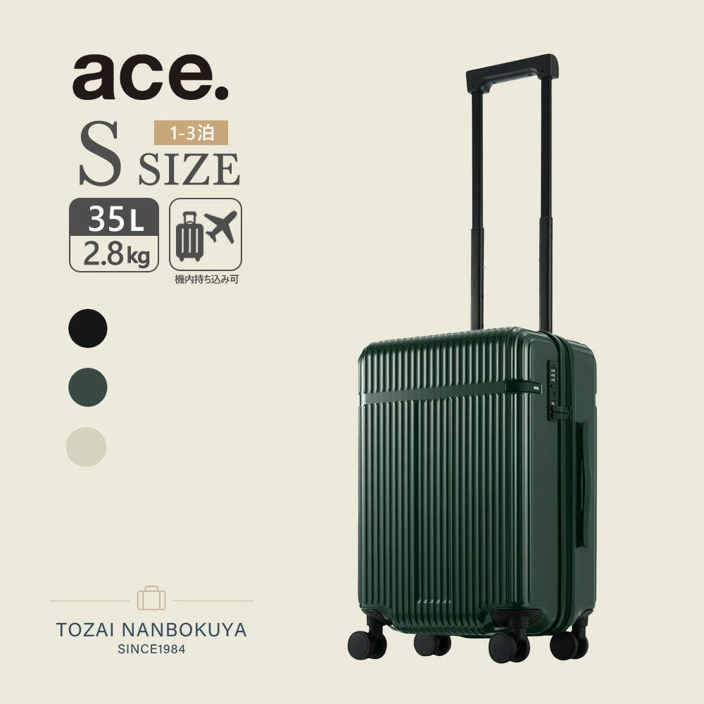 ace. リエント-Z スーツケース 35L | TOZAI NANBOKUYA