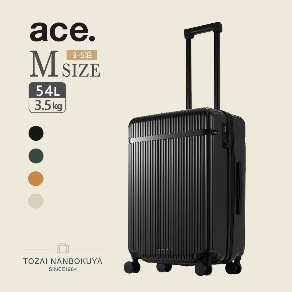 ace. リエント-Z スーツケース 54L | TOZAI NANBOKUYA