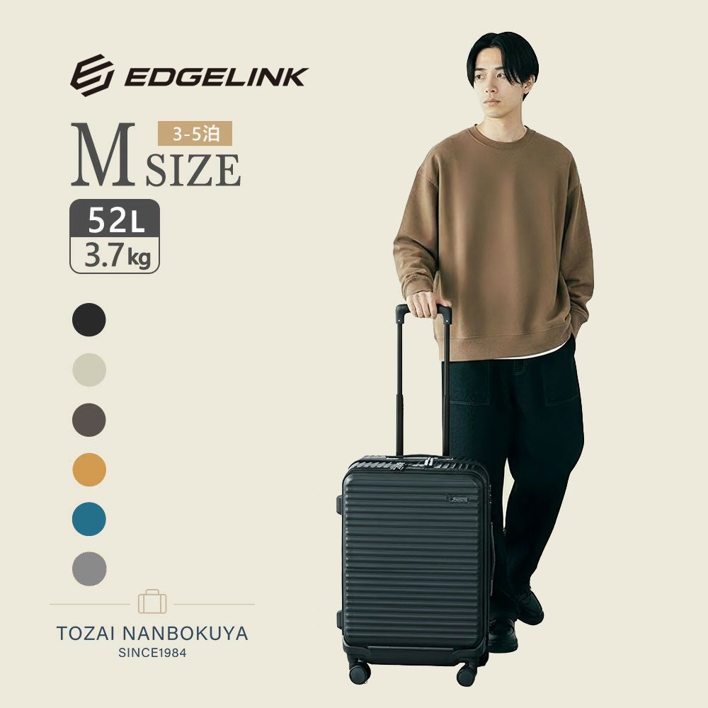 ace. EDGELINK クルーズボックス スーツケース 52L k-sale | TOZAI