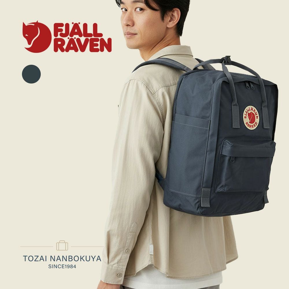 FJALLRAVEN Kanken Laptop 15 リュックサック | TOZAI NANBOKUYA