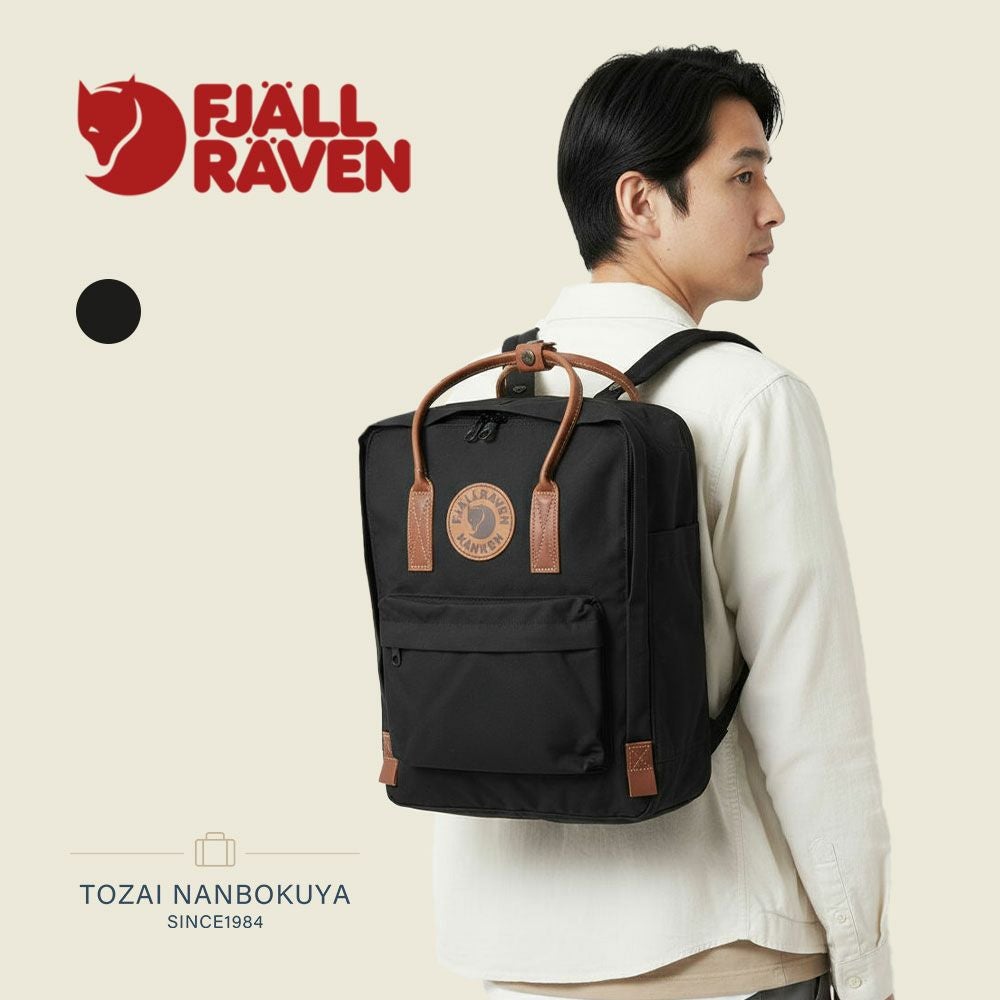 FJALLRAVEN Kanken No.2 リュックサック | TOZAI NANBOKUYA