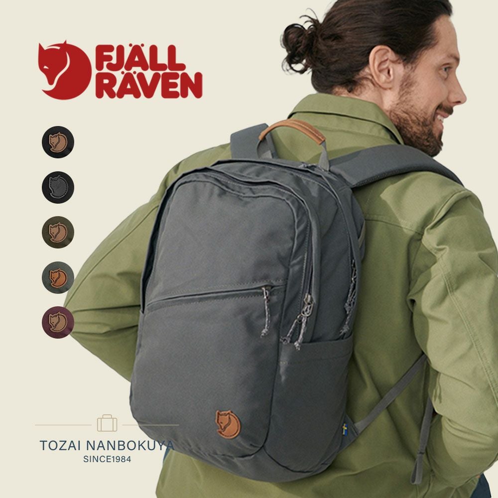 FJALLRAVEN Raven 20 リュックサック | TOZAI NANBOKUYA