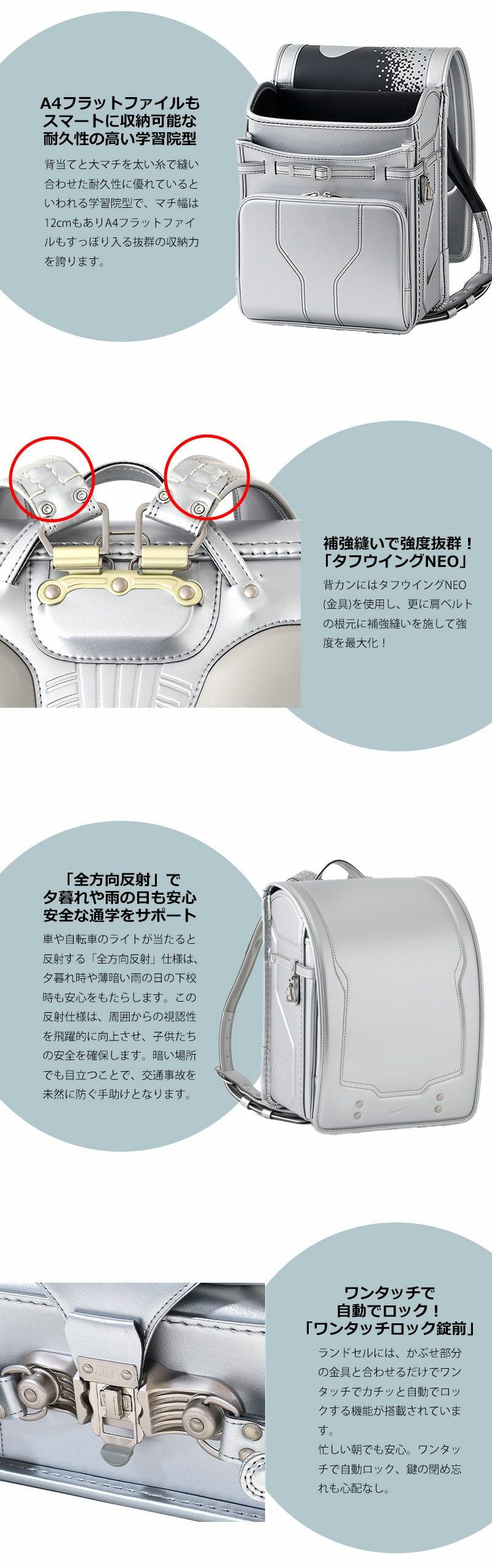 NIKE ランドセル　新品　郵送可能 楽天市場】(P10倍) ランドセル NIKE スタイリッシュ スポーティ