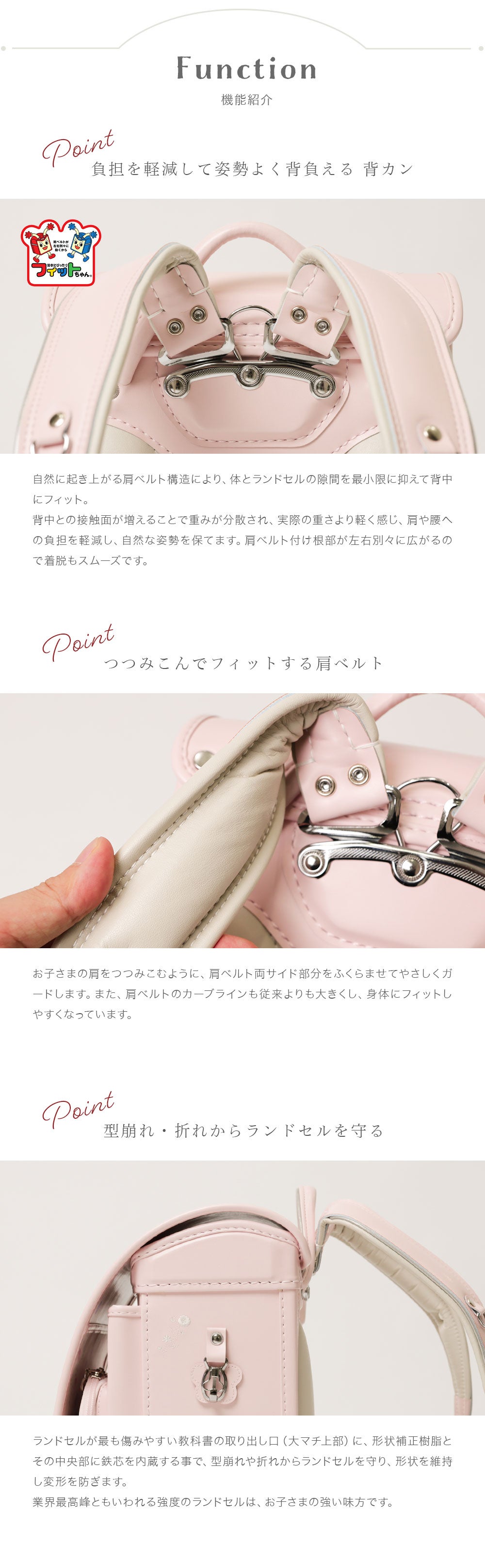 Luire 赤ずきんちゃんのランドセル ランドセル | TOZAI NANBOKUYA