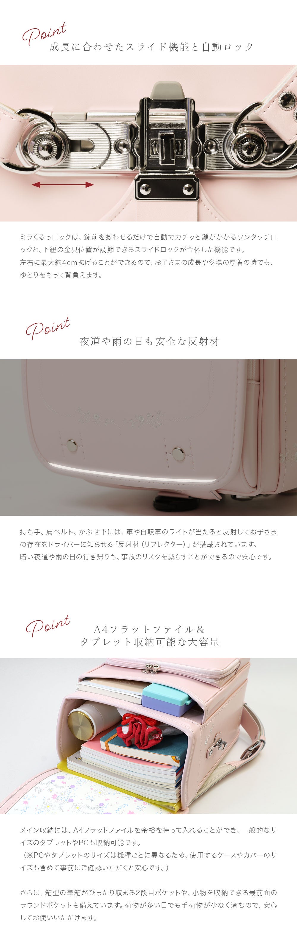 Luire 赤ずきんちゃんのランドセル ランドセル | TOZAI NANBOKUYA