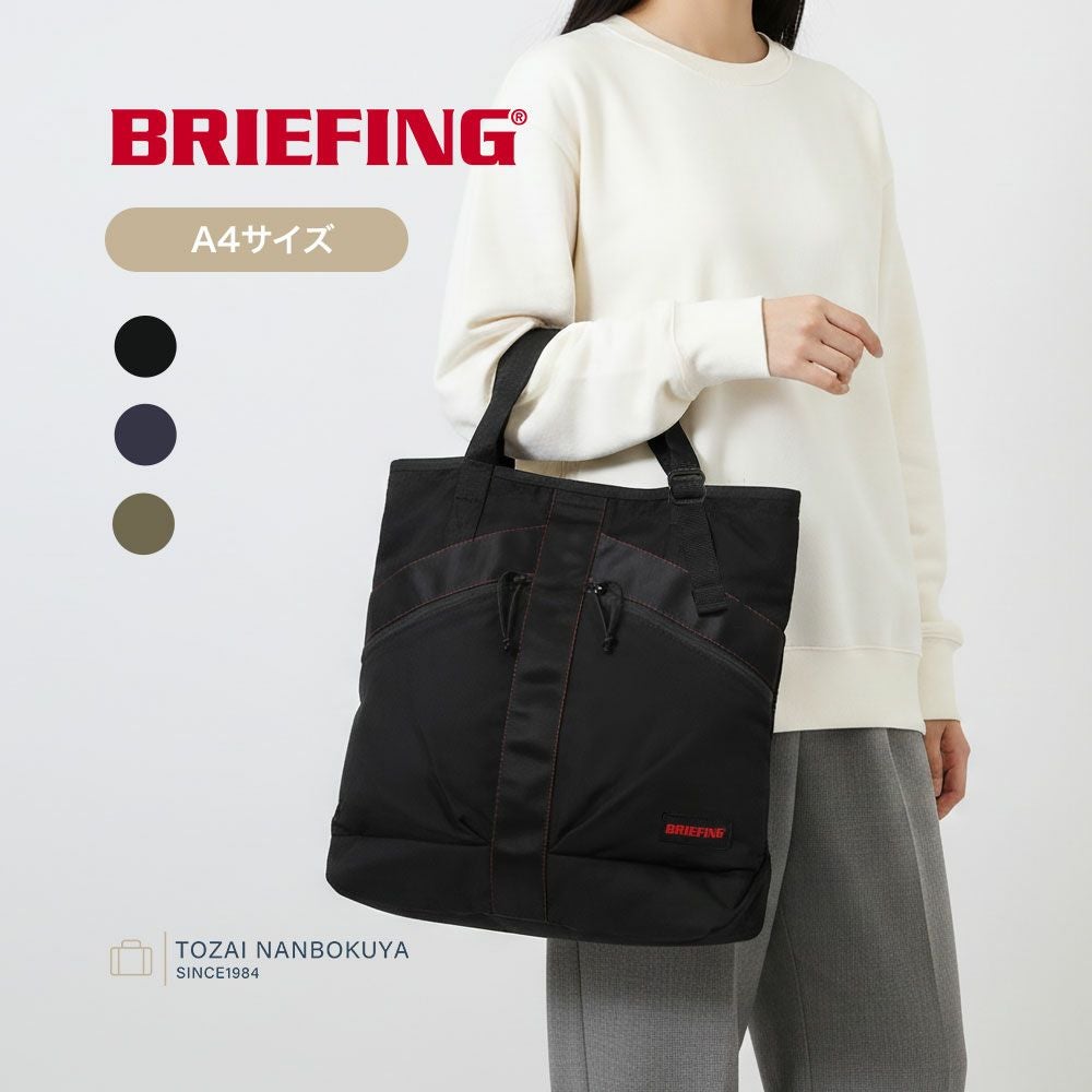 BRIEFING OTHER トートバッグ | TOZAI NANBOKUYA