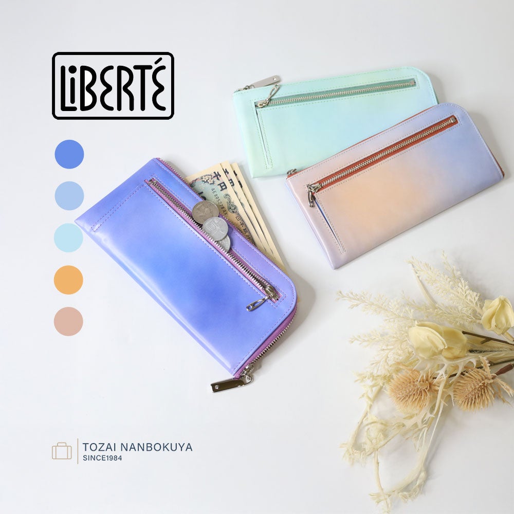 LiBERTE イツゾラ 長財布 | TOZAI NANBOKUYA