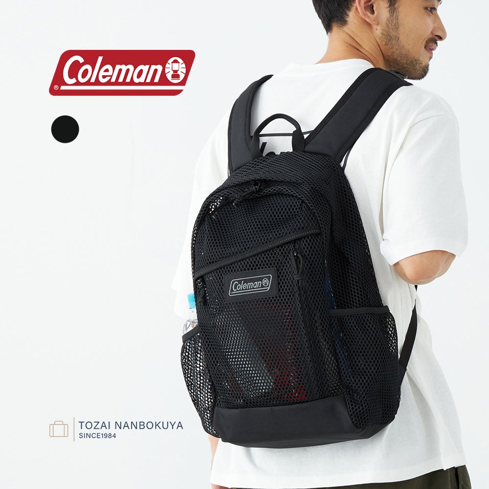 Coleman ウォーカー15 メッシュ バックパック | TOZAI NANBOKUYA