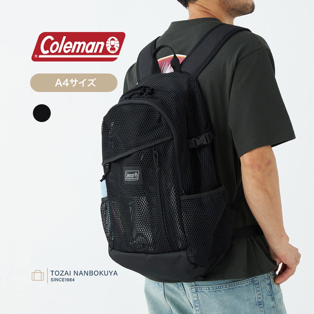Coleman ウォーカー25 メッシュバックパック | TOZAI NANBOKUYA