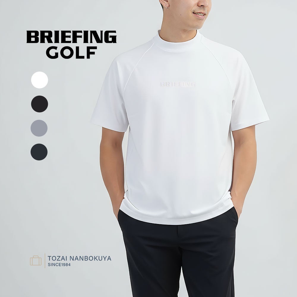 BRIEFING GOLF メンズ ハイネックTシャツ 半袖 brg261m19 | TOZAI