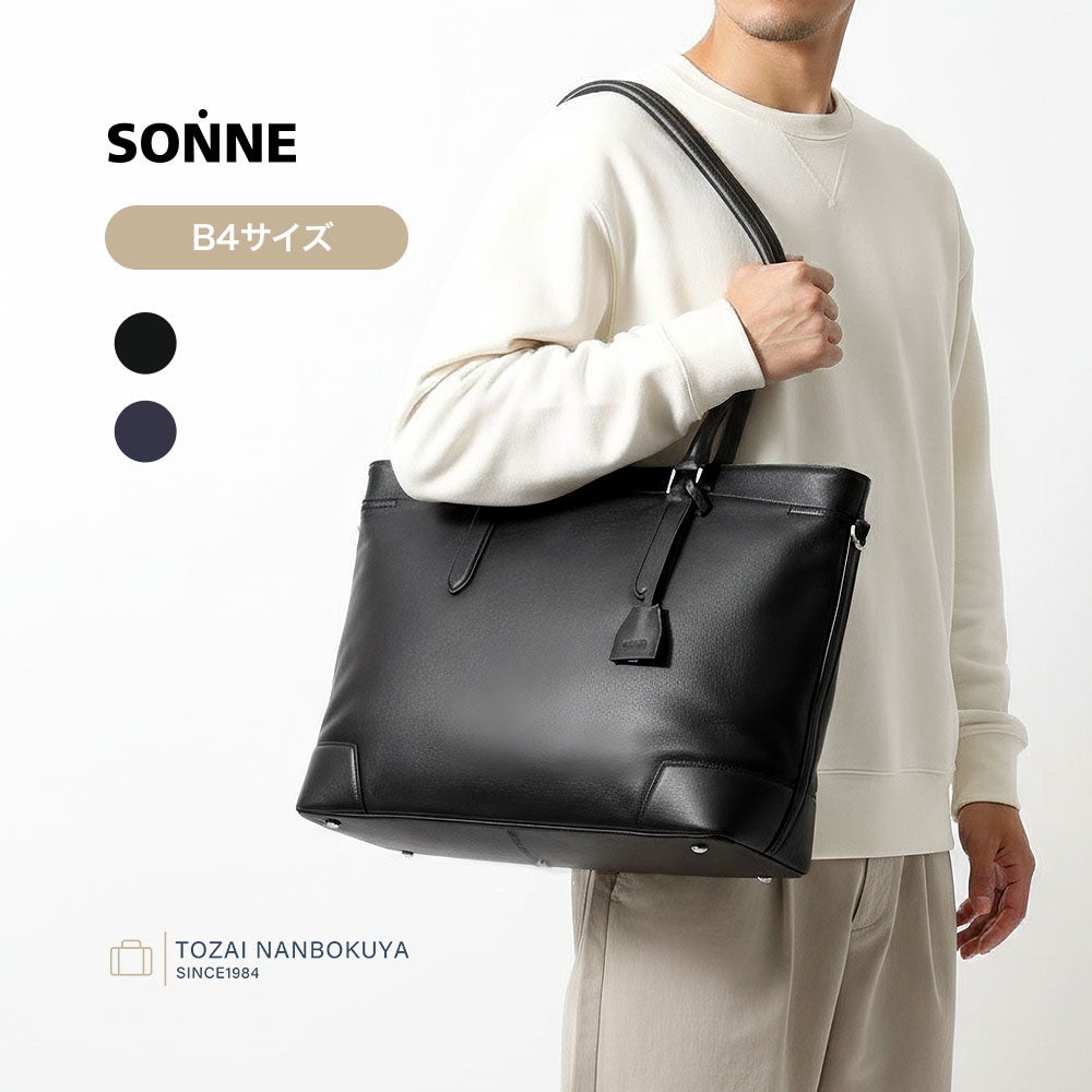 SONNE CLAUDIO 2wayトートバッグ | TOZAI NANBOKUYA