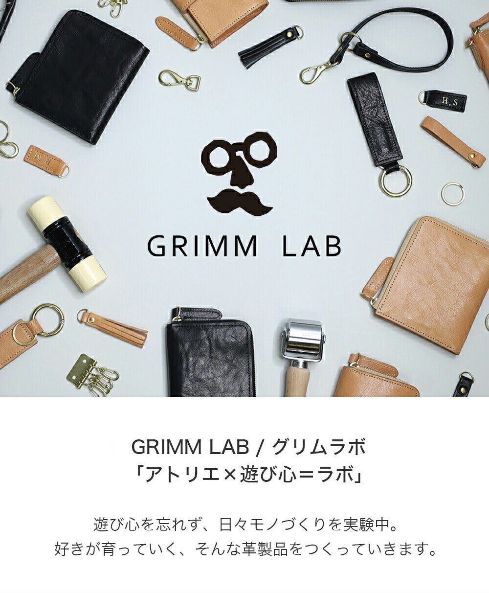 GRIMM LAB マグネット キーホルダー | TOZAI NANBOKUYA