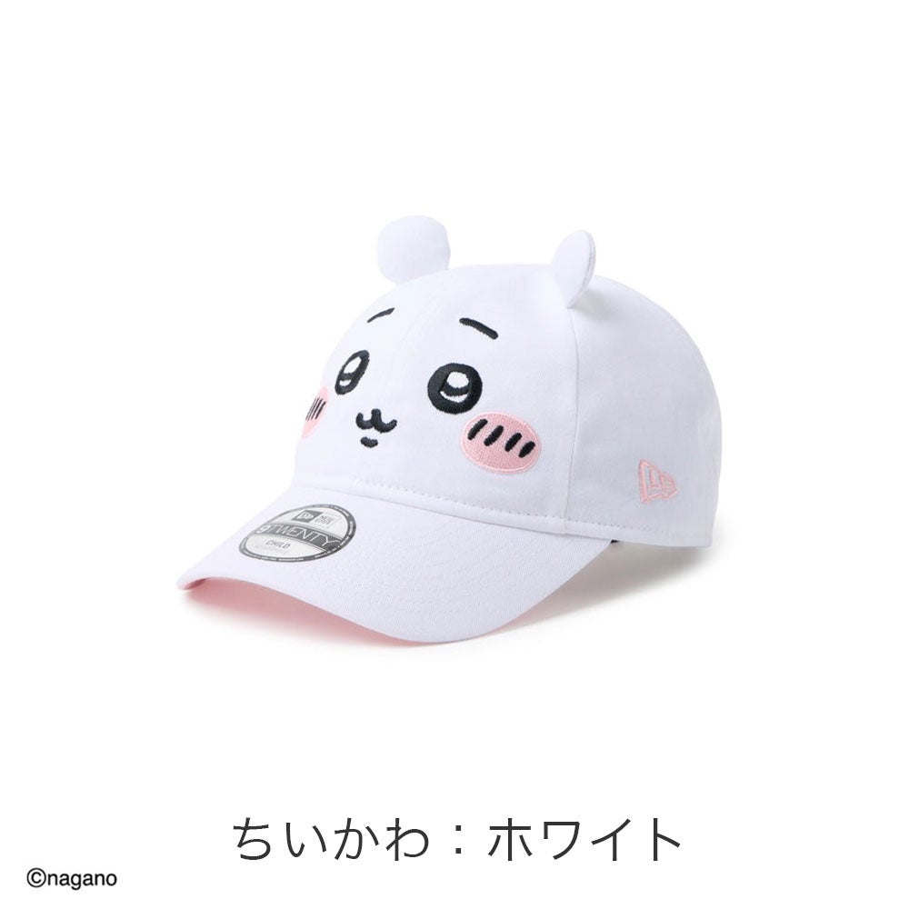 NEW ERA ちいかわ キッズ Child 9TWENTY キャップ | TOZAI NANBOKUYA