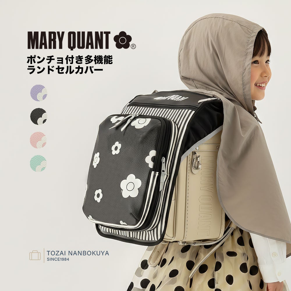 MARY QUANT マリークワント | TOZAI NANBOKUYA