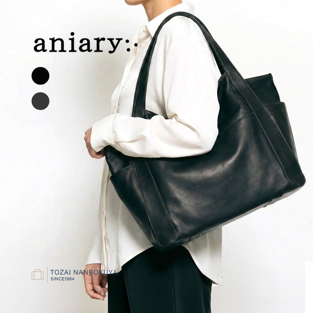 aniary アニアリ | TOZAI NANBOKUYA