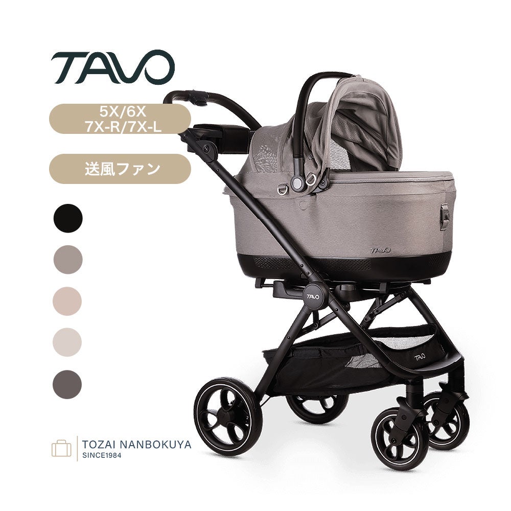 TAVO Maeve(TM) iso Wind + Roscoe(TM) ペットキャリーバッグ＋ペット
