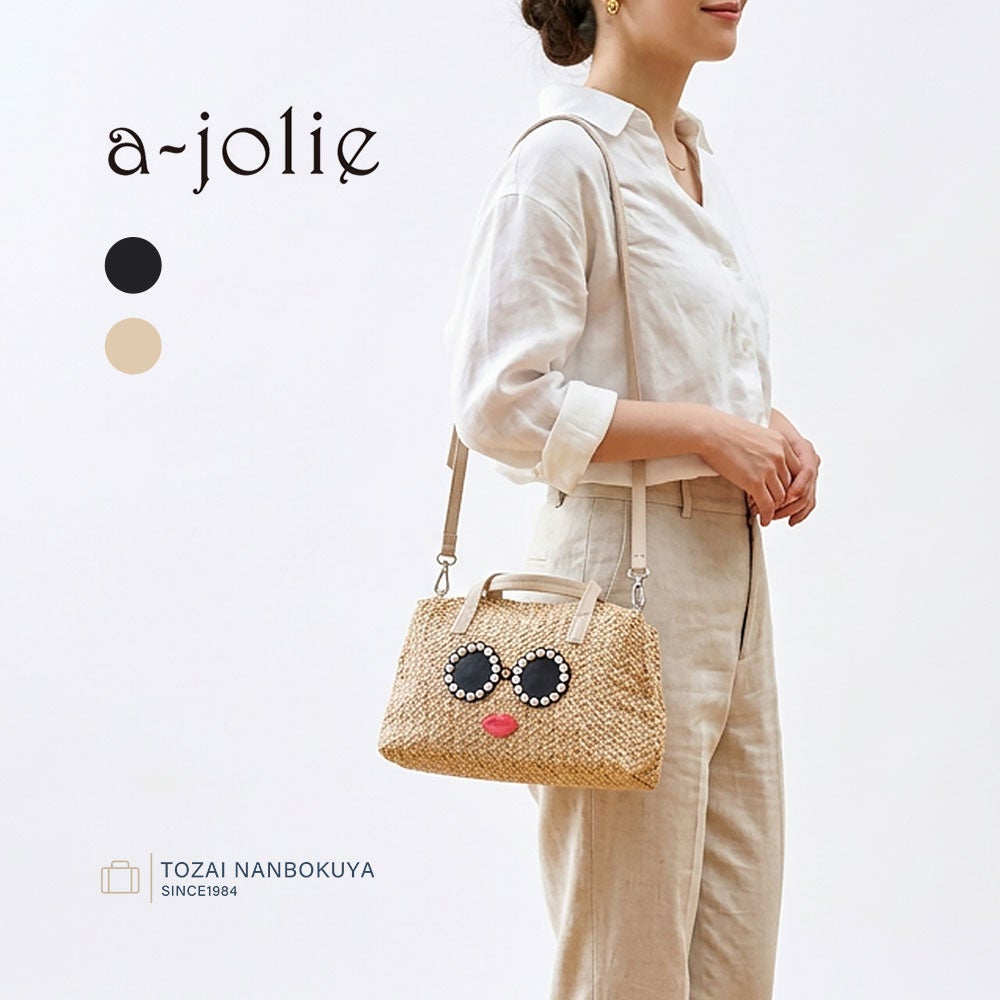 再値下!!入手困難!!大人気♡完売 アジョリー かごバッグ 日焼けちゃん ハローキティ】夏のお出かけのお供に！ 日焼けしたキティちゃんが