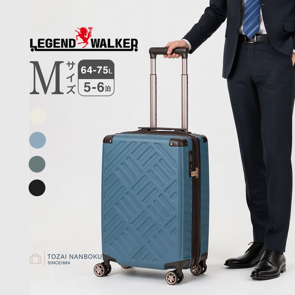 Legend Walker DECK ZIPPER PLUS Mサイズ ハードケース 64／75L スーツ