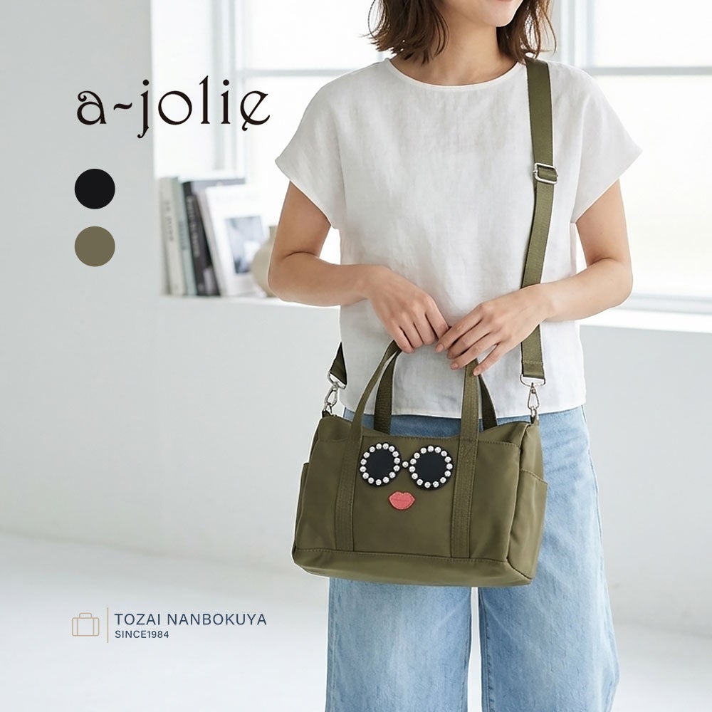 【タグ付き】新品　アジョリーショルダーバッグ ボディバッグ a-jolie（アジョリー） ショルダーバッグ ナイロン パールサングラス