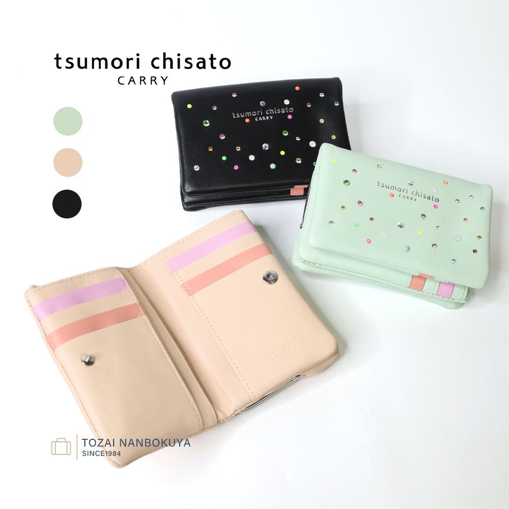 tsumori chisato GARRY 2つ折りがま口財布 tsumori chisato CARRY（ツモリチサトキャリー） 最大51%☆5/3限定