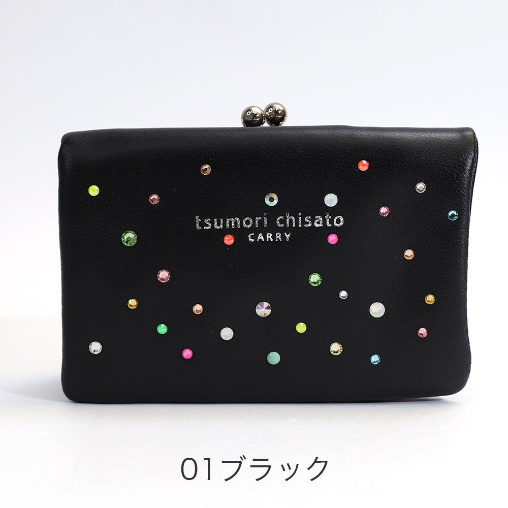 tsumori chisato CARRY キラキラ石 がま口二つ折財布 | TOZAI NANBOKUYA
