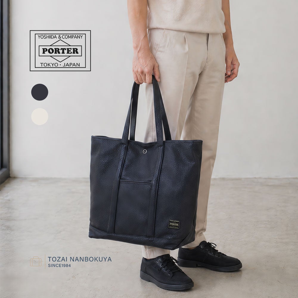 PORTER 吉田カバン ポーター | TOZAI NANBOKUYA