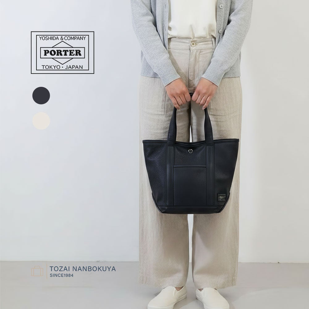 PORTER 吉田カバン ポーター | TOZAI NANBOKUYA
