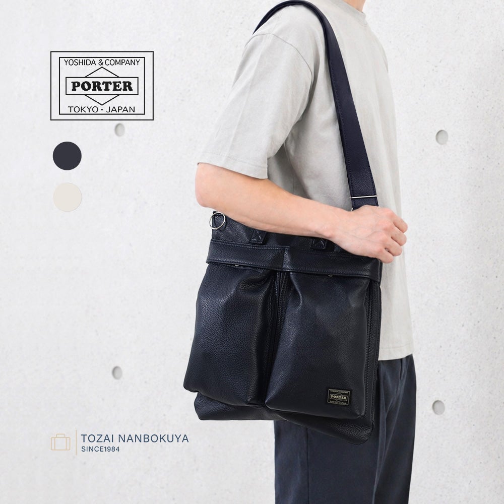 PORTER 吉田カバン ポーター | TOZAI NANBOKUYA