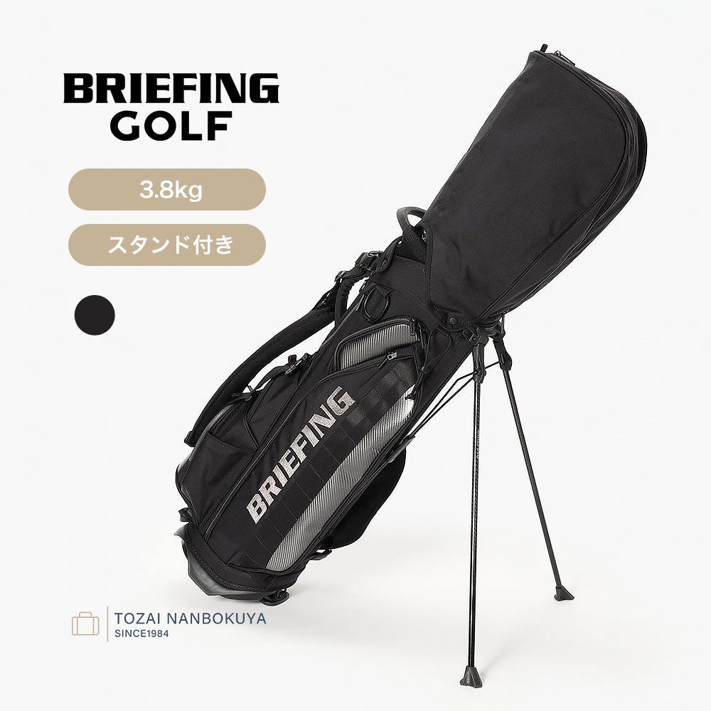 BRIEFING GOLF プレミアムカーボンCR-4 #04 スタンド式キャディバッグ
