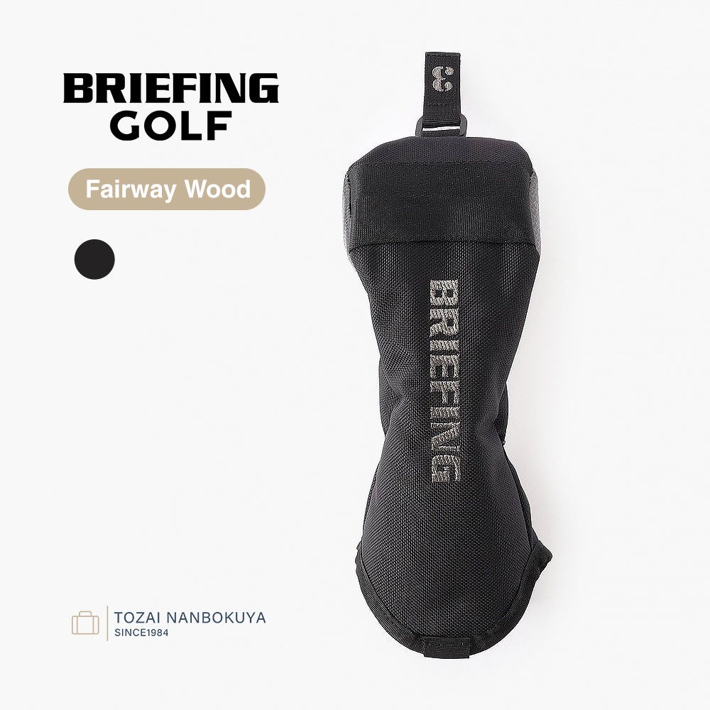 BRIEFING GOLF プレミアムカーボン フェアウェイウッドカバー | TOZAI