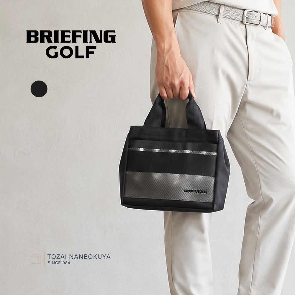 BRIEFING GOLF CLASSIC CART TOTE PREMIUM CARBON カートトート