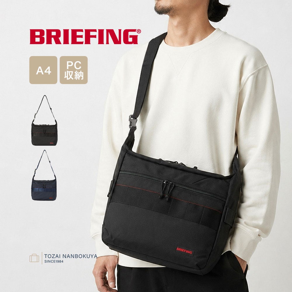 BRIEFING MULTI SHOULDER（Mサイズ） MW ショルダーバッグ | TOZAI